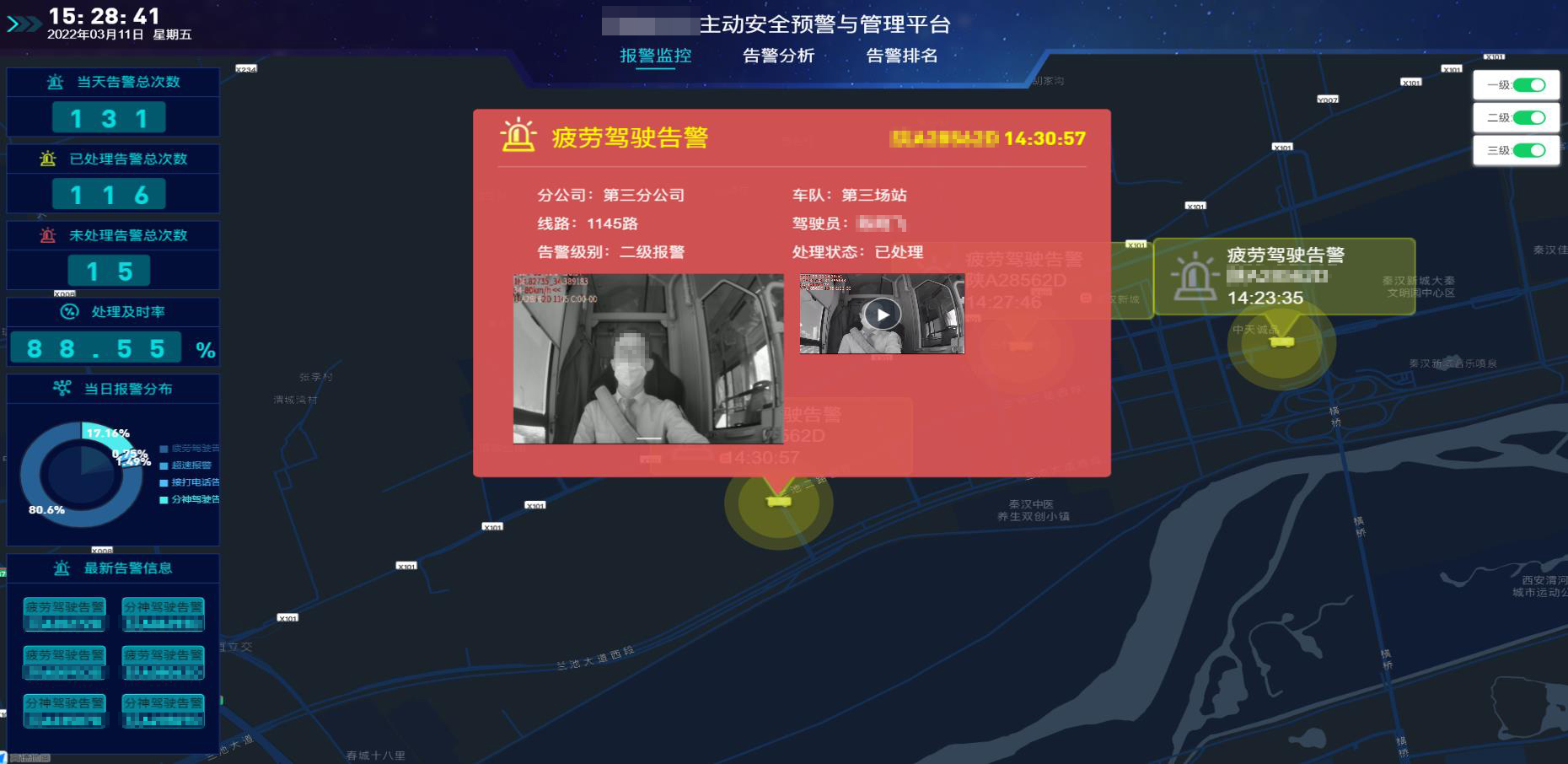 天邁科技城鄉(xiāng)公交客貨郵融合方案，助力城鄉(xiāng)交通運(yùn)輸一體化建設(shè)